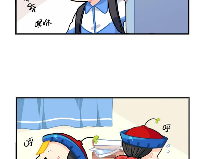 番外 元旦快乐-第82话