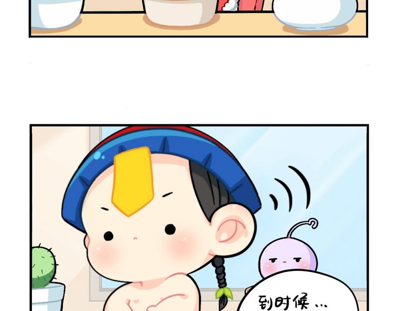 番外 元旦快乐-第82话