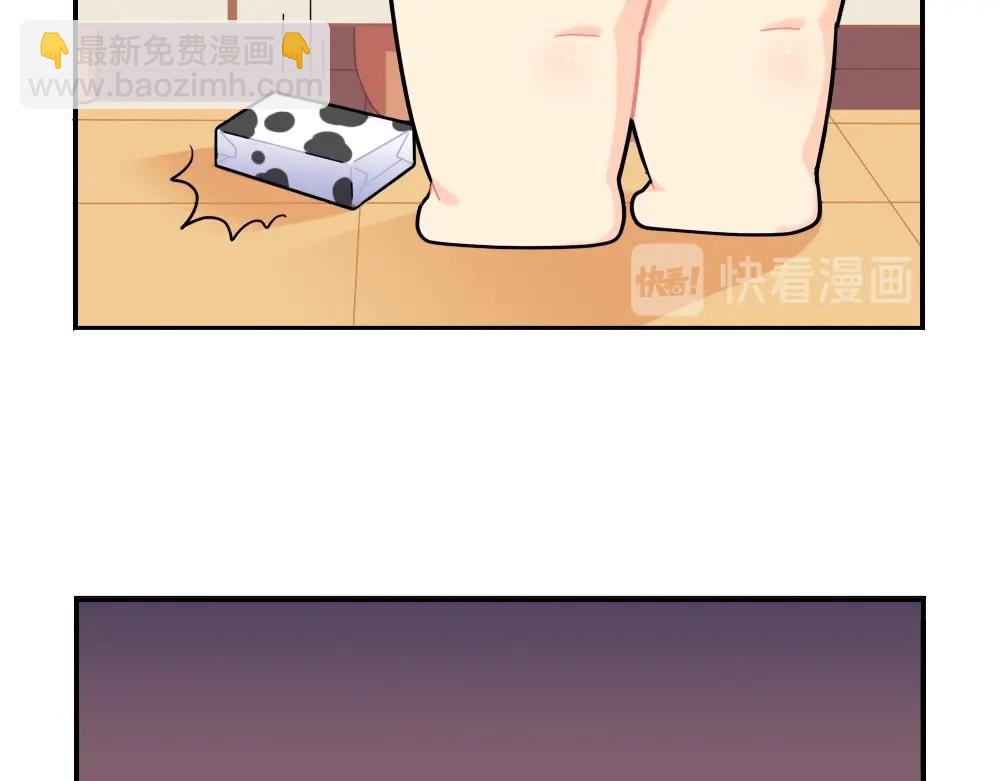 番外 小年快乐-第84话