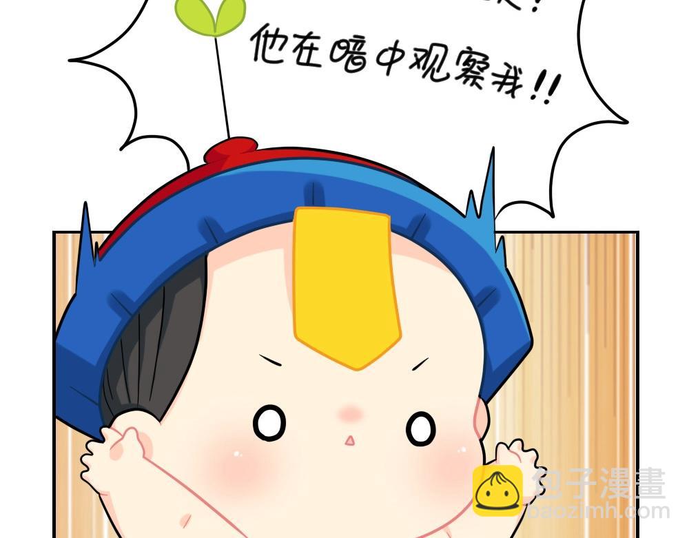 番外 小年快乐-第84话