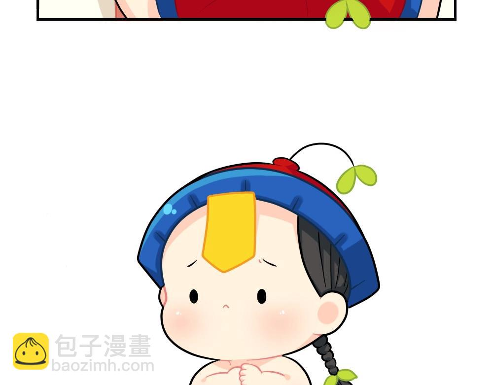 番外 小年快乐-第84话