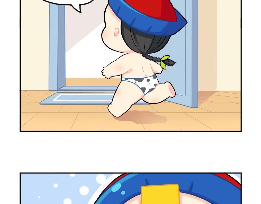 番外 小年快乐-第84话