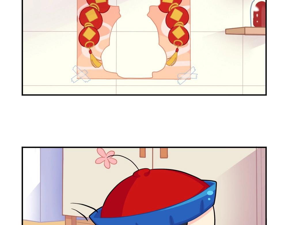 番外 小年快乐-第84话