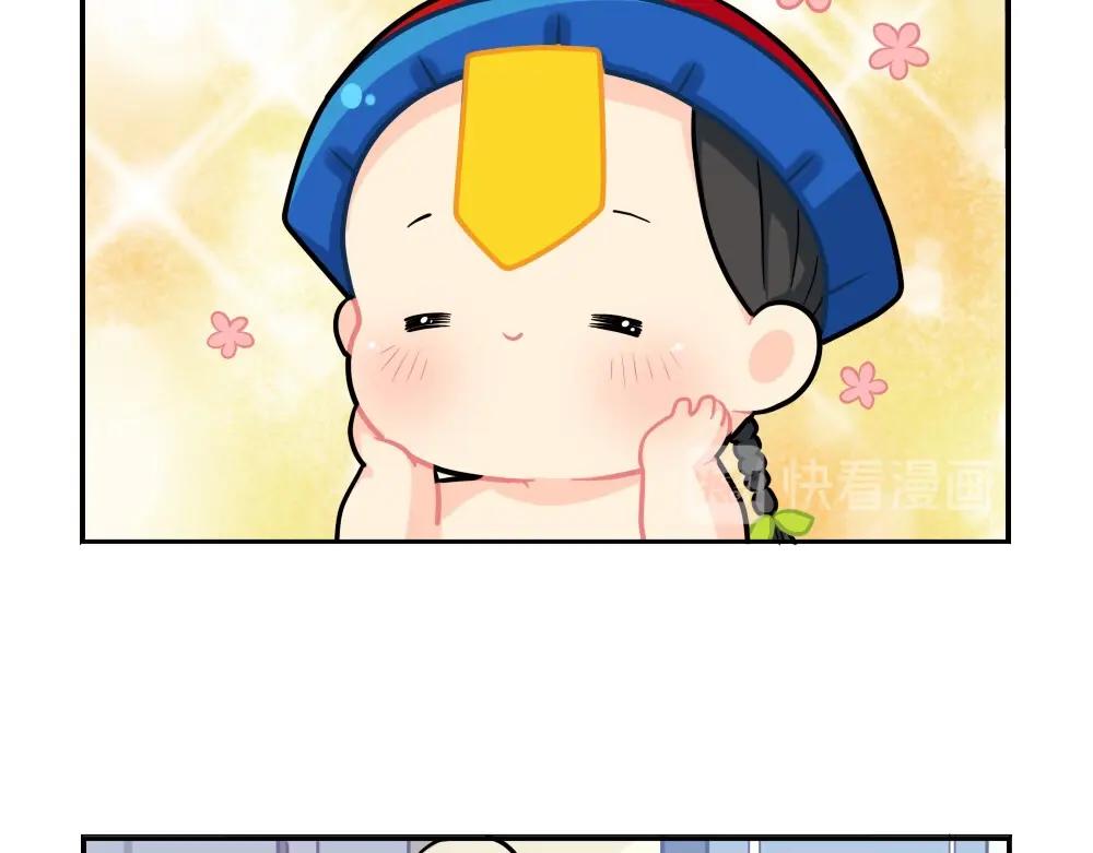 番外 小年快乐-第84话