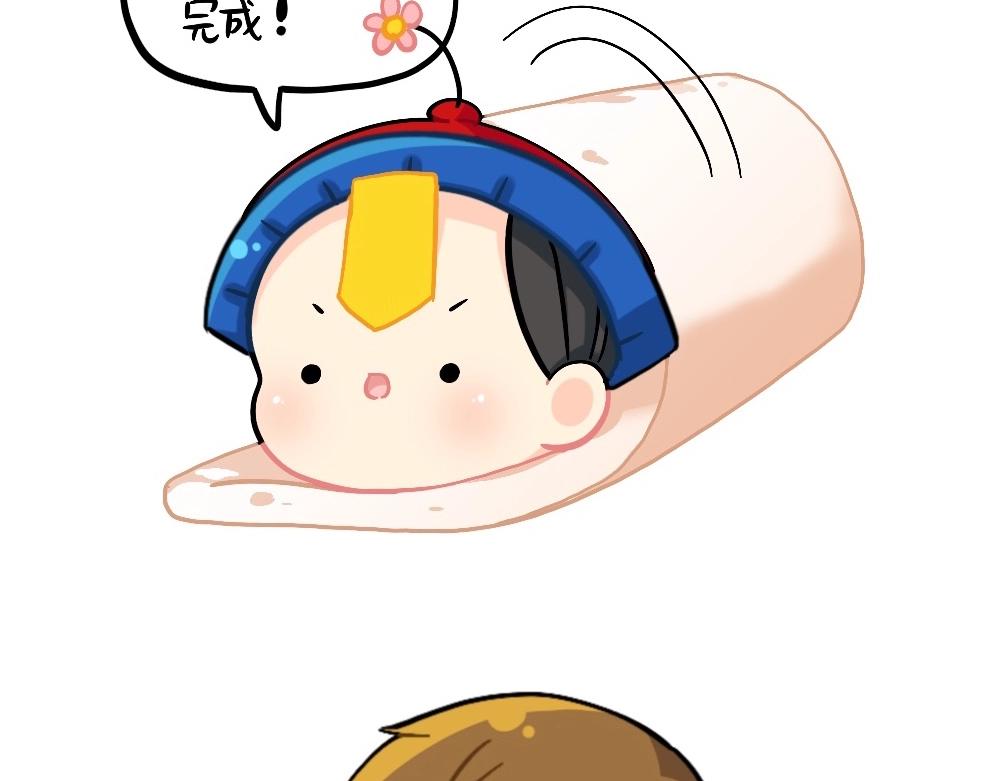 番外 元宵节快乐-第88话