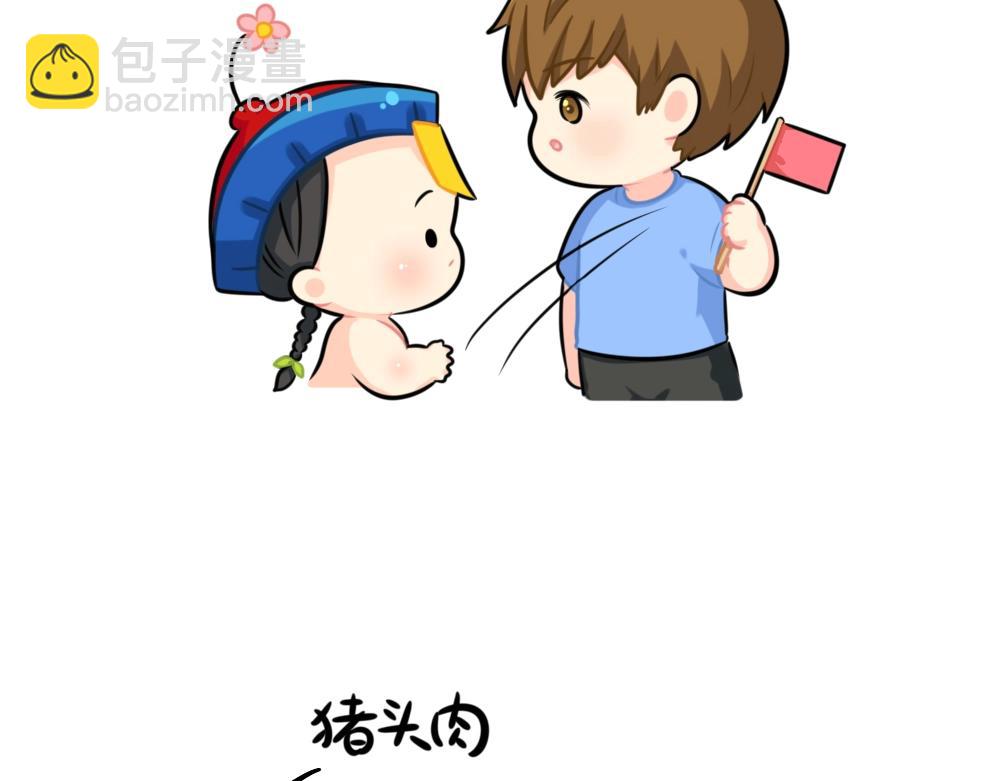 番外 不能出门的第N天~-第90话