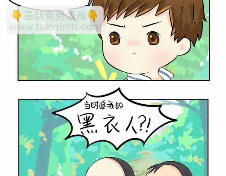 第9话 我的小牛奶&hellip;死掉了(1/2)-第10话