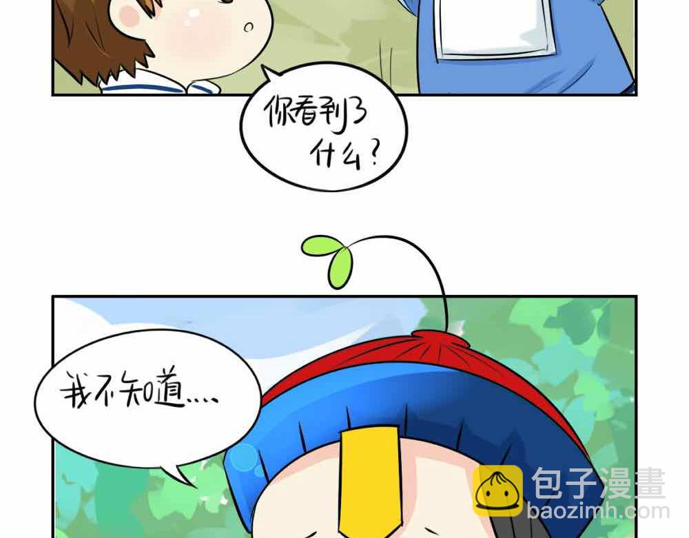 第9话 我的小牛奶&hellip;死掉了(1/2)-第10话