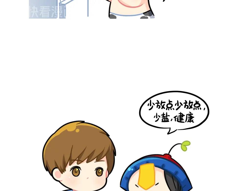 番外 家里没钱了&hellip;&hellip;-第92话