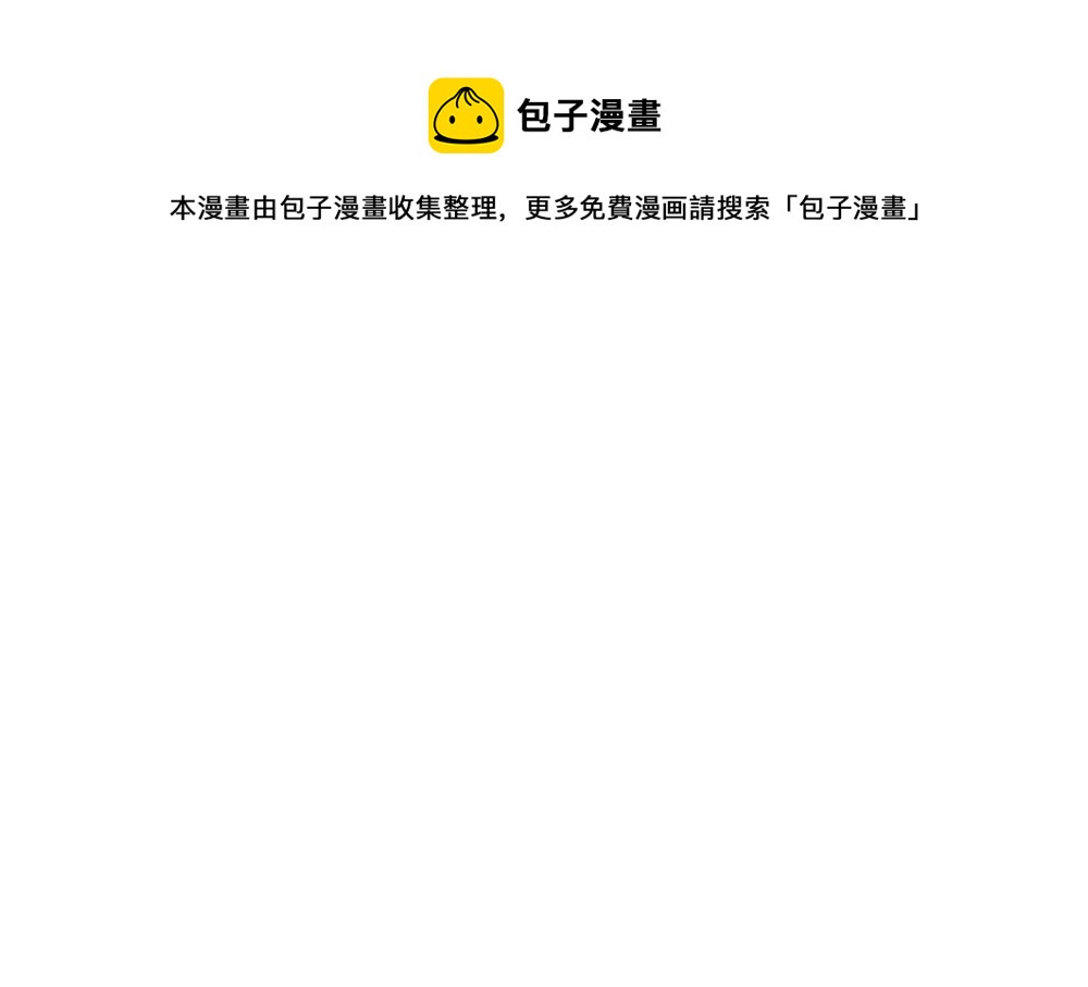 番外 家里没钱了&hellip;&hellip;-第92话