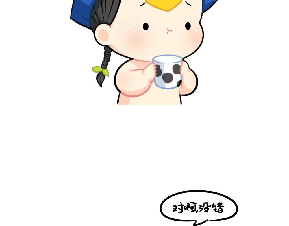 番外 家里没钱了&hellip;&hellip;-第92话