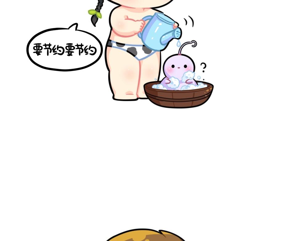 番外 家里没钱了&hellip;&hellip;-第92话