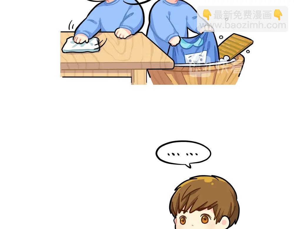 番外 小姜丝的不足之处-第96话