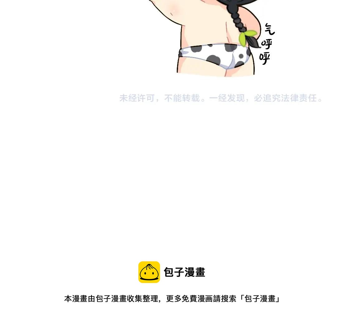 番外 XX前边加小就会变可爱-第98话