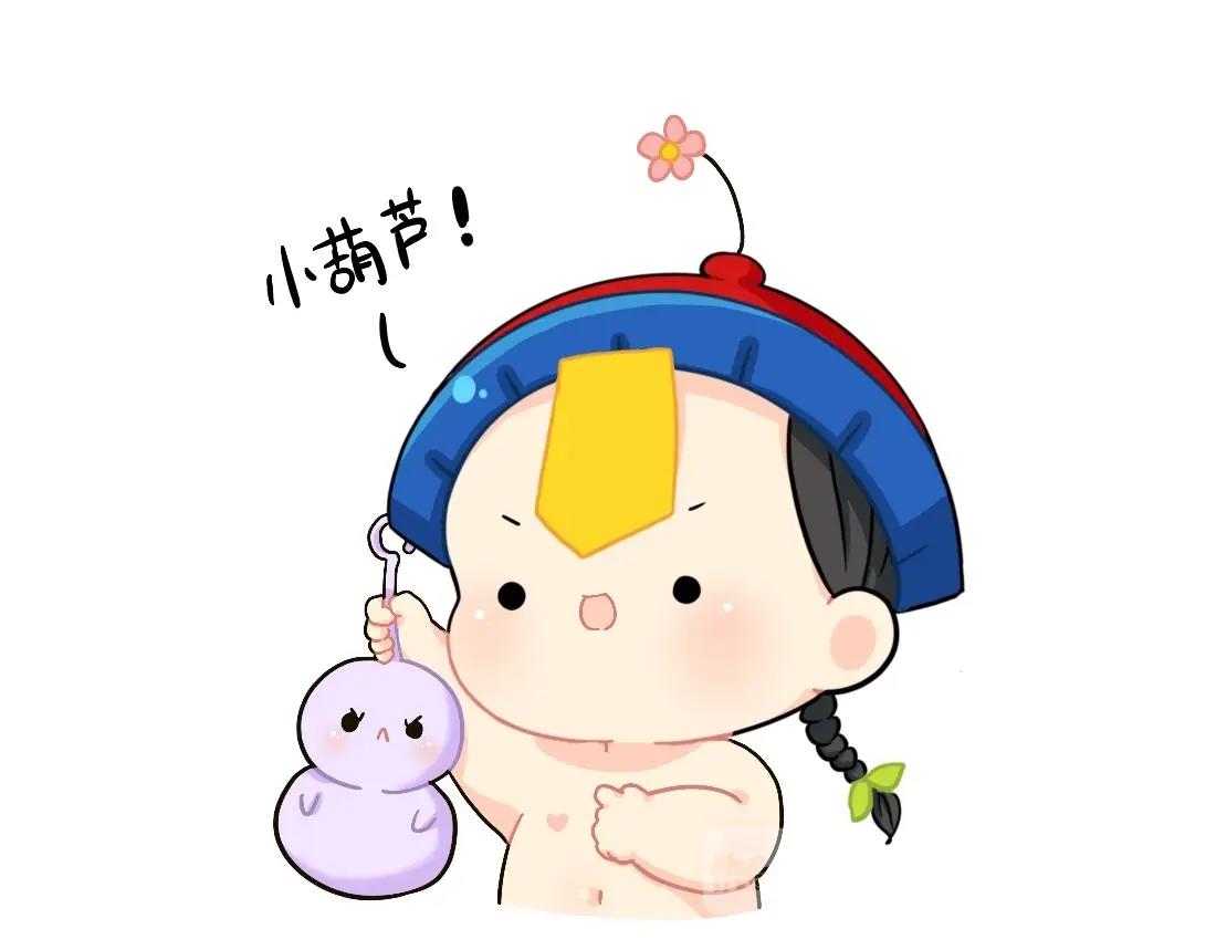 番外 XX前边加小就会变可爱-第98话