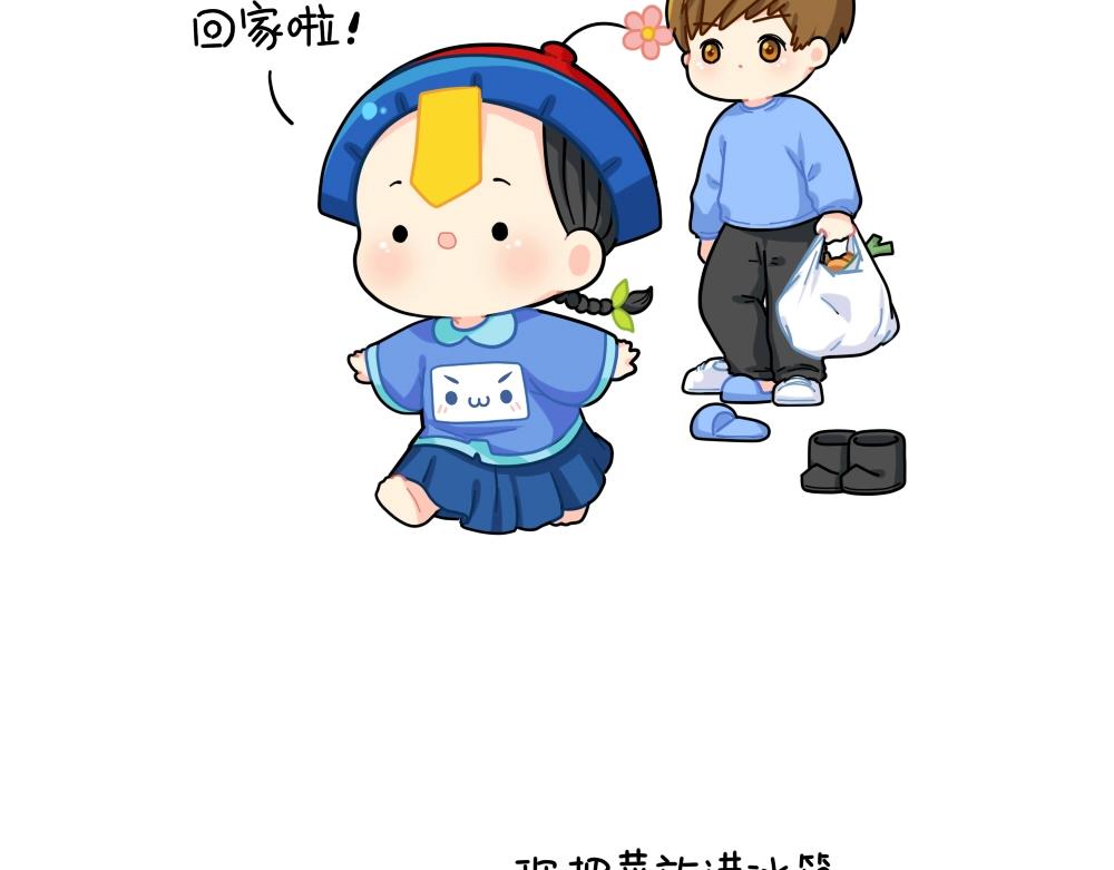 番外 涨价-第100话