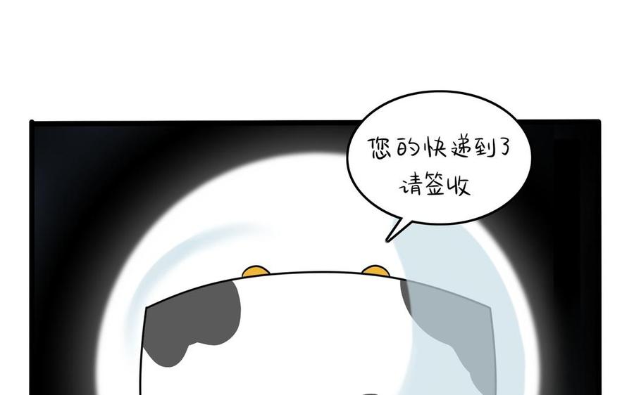 誒？撿到一個小殭屍 第二季 - 第二季 第十二話 帽子被摘了？！(2/2) - 5