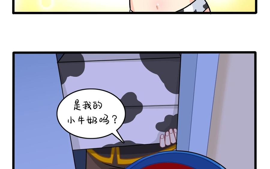 誒？撿到一個小殭屍 第二季 - 第二季 第十二話 帽子被摘了？！(2/2) - 8