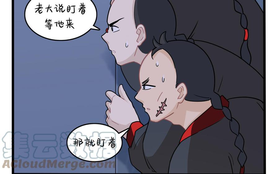 誒？撿到一個小殭屍 第二季 - 第二季 第十二話 帽子被摘了？！(2/2) - 7
