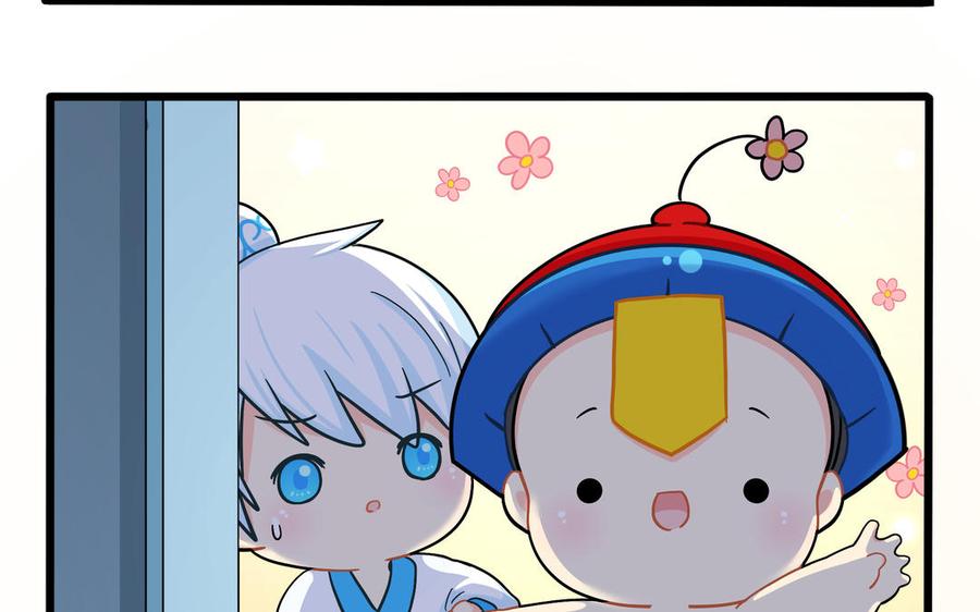 誒？撿到一個小殭屍 第二季 - 第二季 第十二話 帽子被摘了？！(2/2) - 8