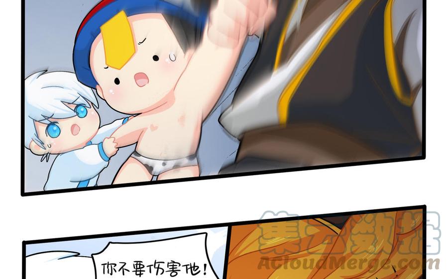 誒？撿到一個小殭屍 第二季 - 第二季 第十二話 帽子被摘了？！(2/2) - 7