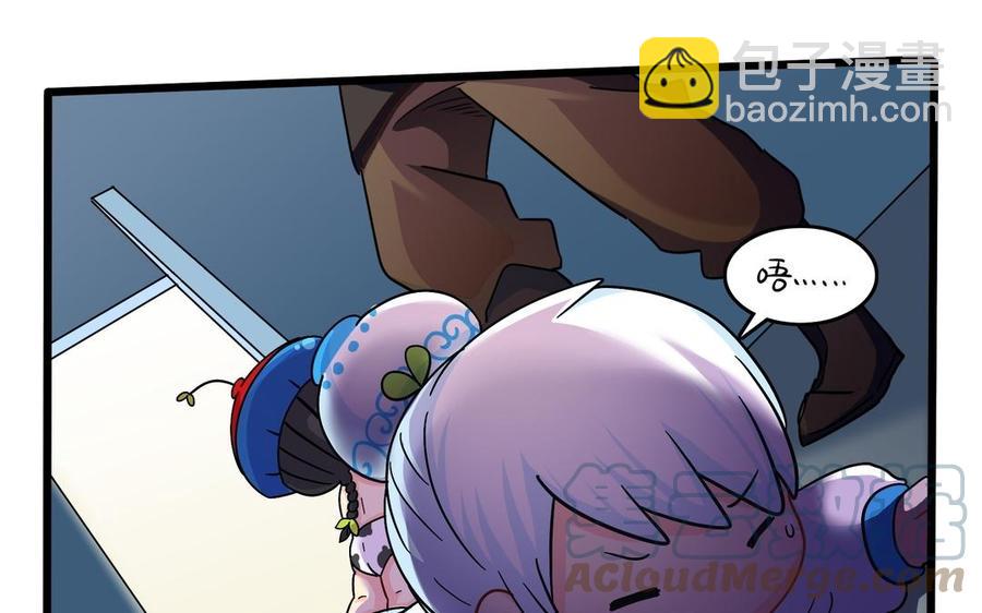 誒？撿到一個小殭屍 第二季 - 第二季 第十二話 帽子被摘了？！(2/2) - 3