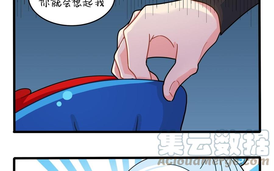 誒？撿到一個小殭屍 第二季 - 第二季 第十二話 帽子被摘了？！(2/2) - 7