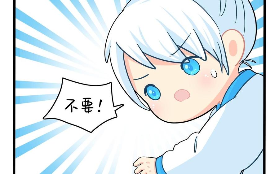 誒？撿到一個小殭屍 第二季 - 第二季 第十二話 帽子被摘了？！(2/2) - 8