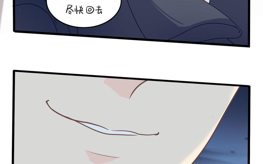 誒？撿到一個小殭屍 第二季 - 第二季 第十二話 帽子被摘了？！(2/2) - 1