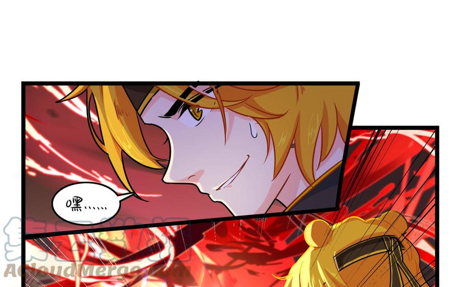 誒？撿到一個小殭屍 第二季 - 第二季 第十二話 帽子被摘了？！(2/2) - 3