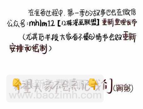 第十五话5-第28话