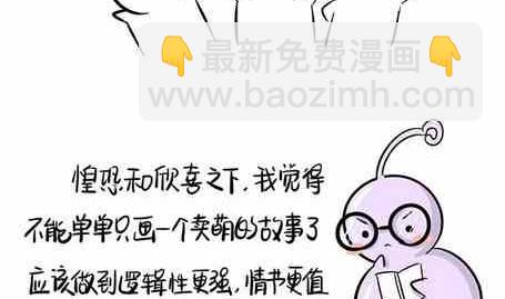 第十五话5-第28话