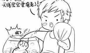 日常合集(1/4)-第30话