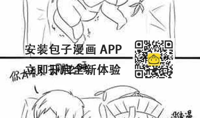 日常合集(1/4)-第30话