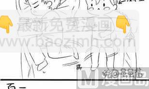 日常合集(1/4)-第30话