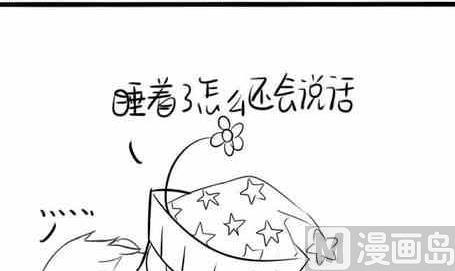 日常合集(1/4)-第30话