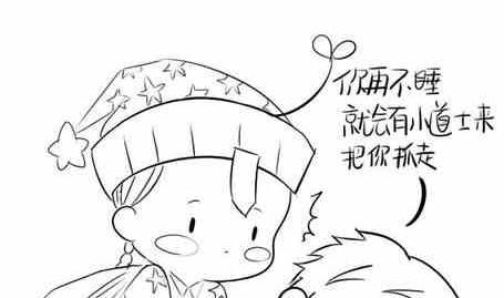 日常合集(1/4)-第30话