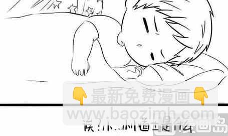 日常合集(1/4)-第30话