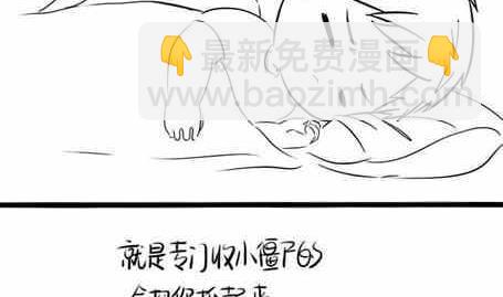 日常合集(1/4)-第30话