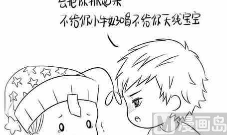 日常合集(1/4)-第30话