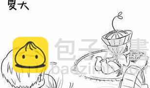 日常合集(1/4)-第30话