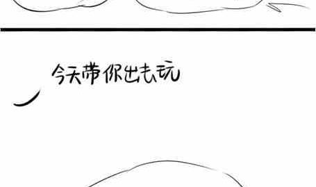 日常合集(1/4)-第30话