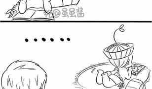 日常合集(1/4)-第30话