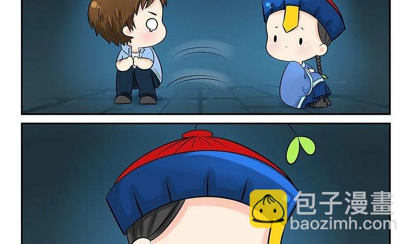 第0话（2）-第2话