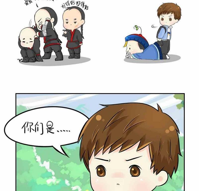 第9话(1/2)-第10话