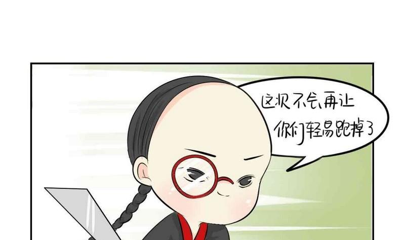 第9话(1/2)-第10话