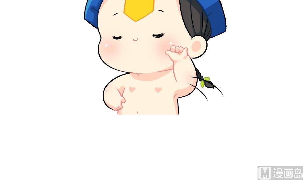 恭喜小姜丝，答对了-第102话