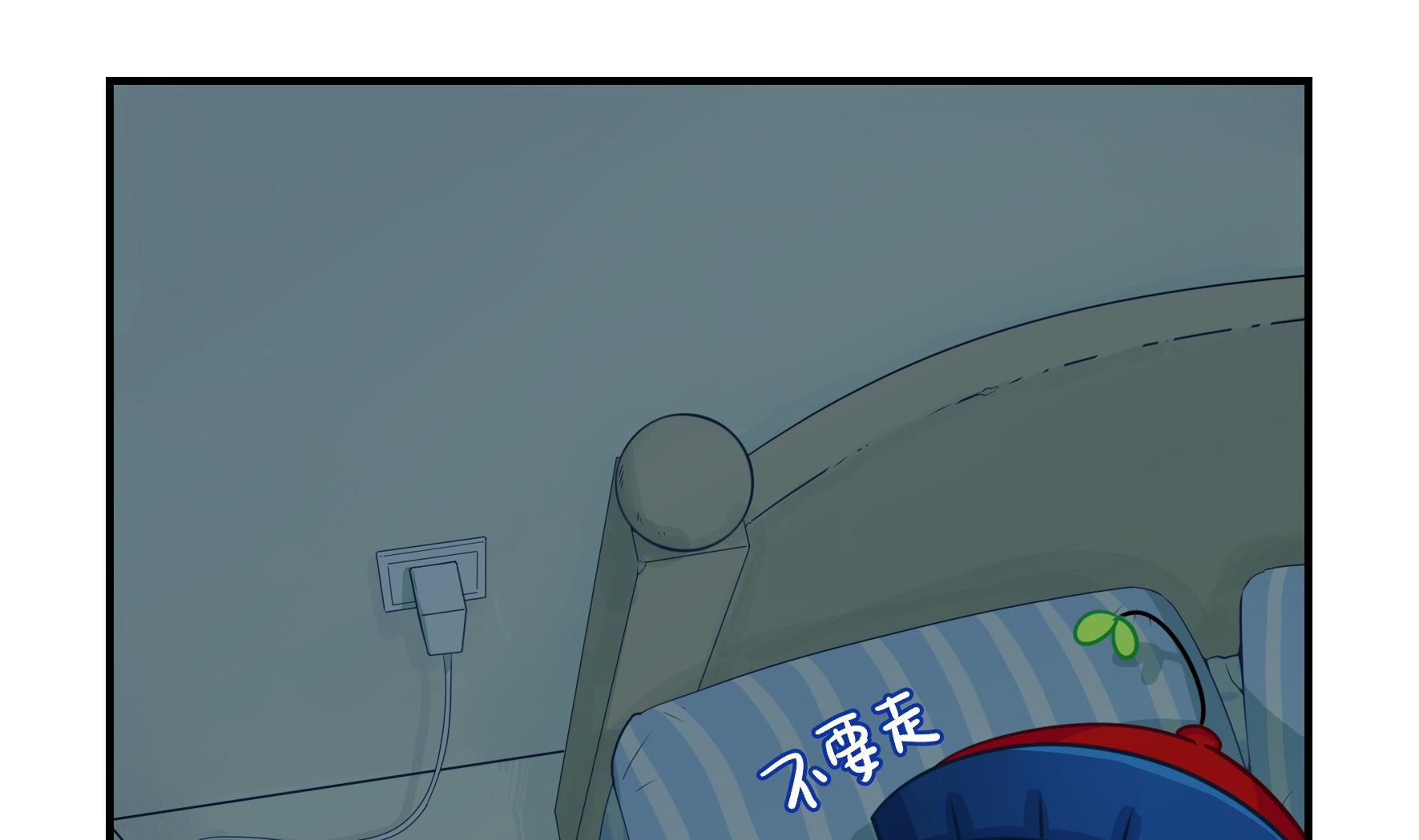 原来只是个梦(1/2)-第108话