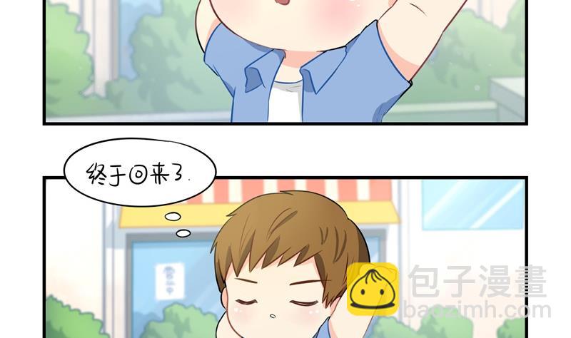 第4话 跟我回家吧-第112话