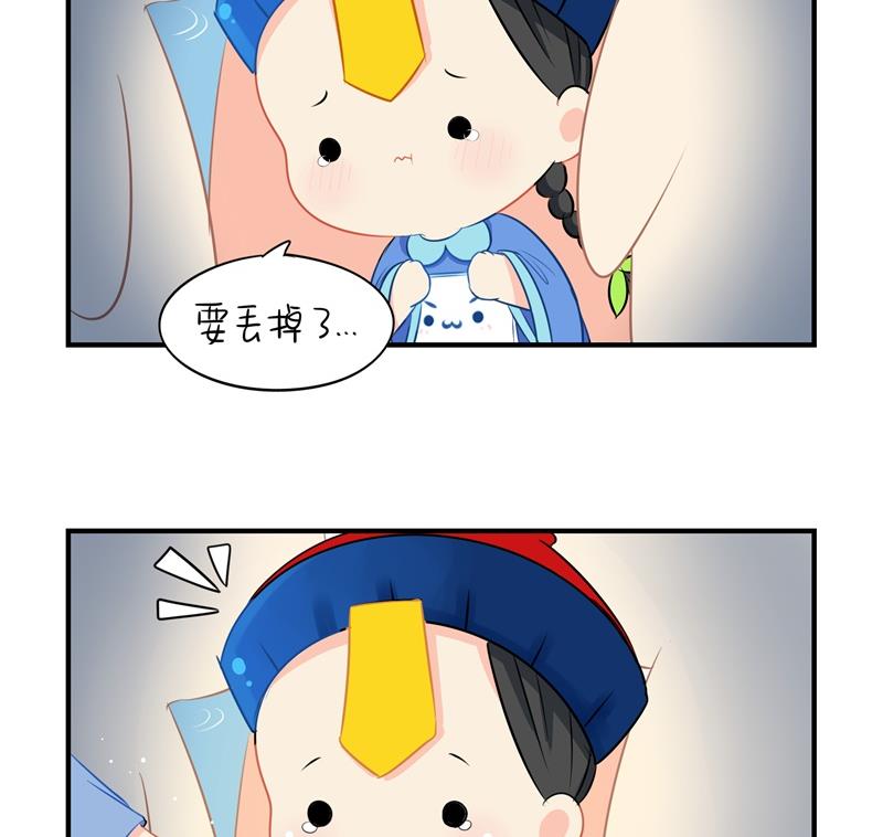 第4话 跟我回家吧-第112话